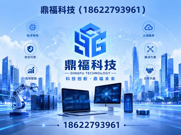 蔡甸区紫外可见近红外分光光度计展示图