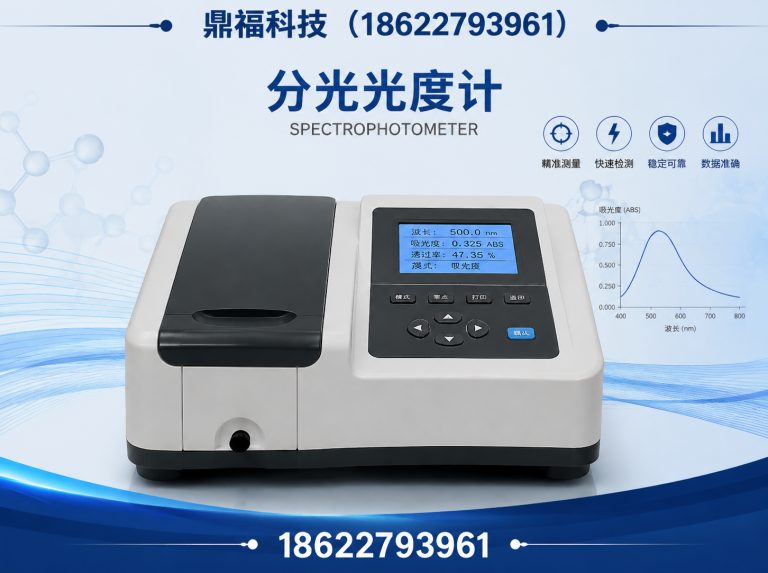 蔡甸区鼎福科技展示图